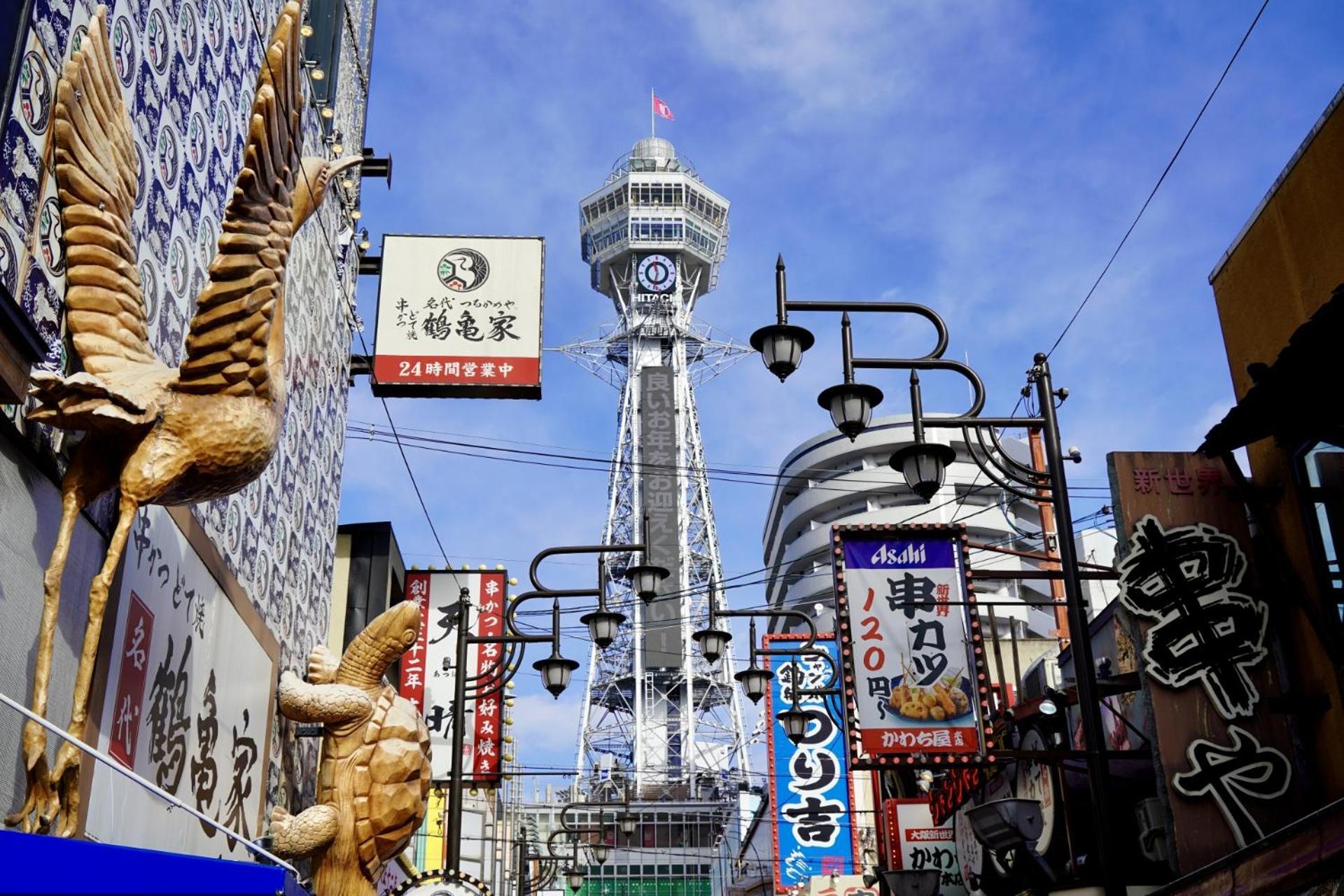 Bureau Sitennoji Hotel 大阪 外观 照片